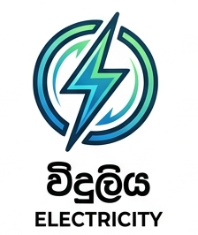 Electricity