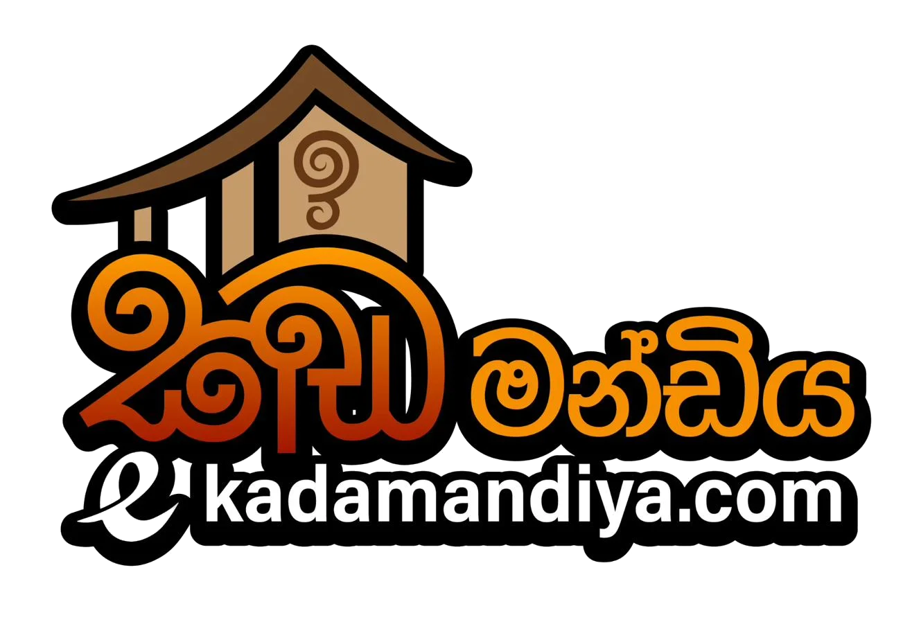 eKadamandiya